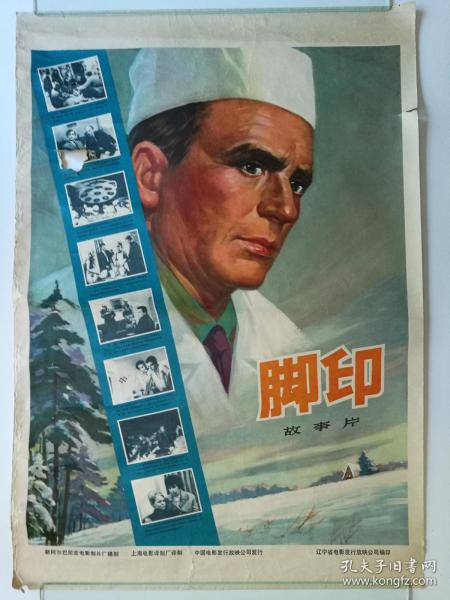 日本神奈川大学文凭毕业证哪里有卖