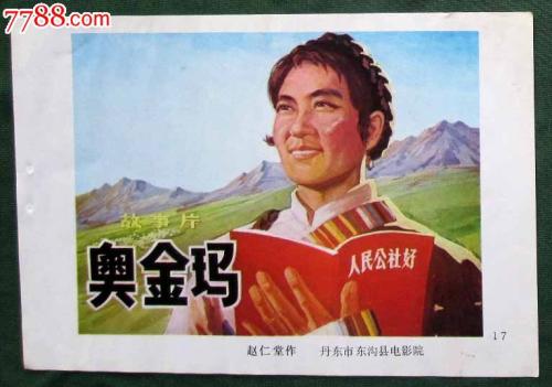 山东科技大学学位证书图片
